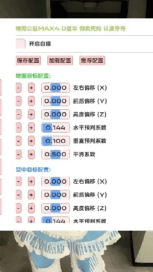 Ψ�곬��ȻMax��ʽ��(��Ϸ����ǿ)v4.0 ��׿��