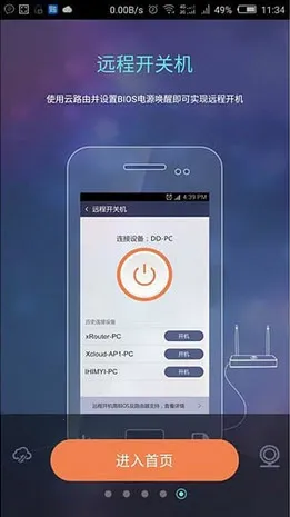 С��TV2025�ٷ����°汾v1.0.4 ��׿��