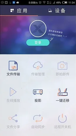 С��TV2025�ٷ����°汾v1.0.4 ��׿��