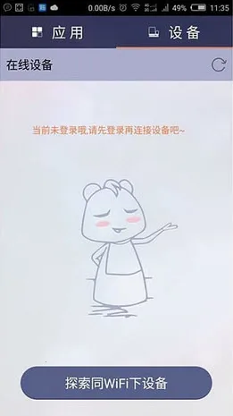 С��TV2025�ٷ����°汾v1.0.4 ��׿��