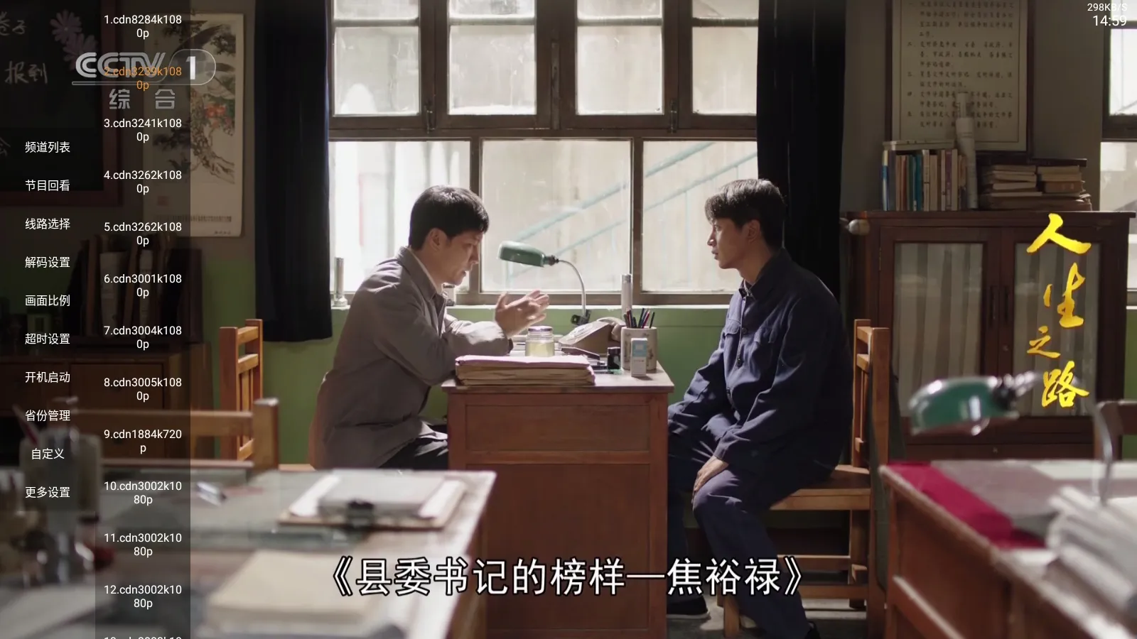 С��TV2025�ٷ����°汾