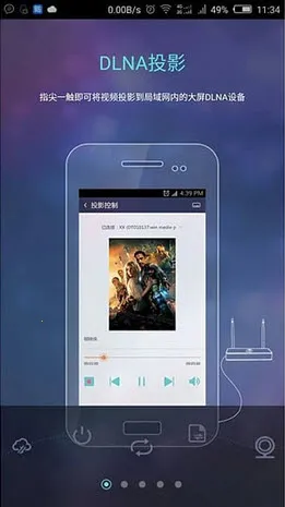 С��TV2025�ٷ����°汾v1.0.4 ��׿��