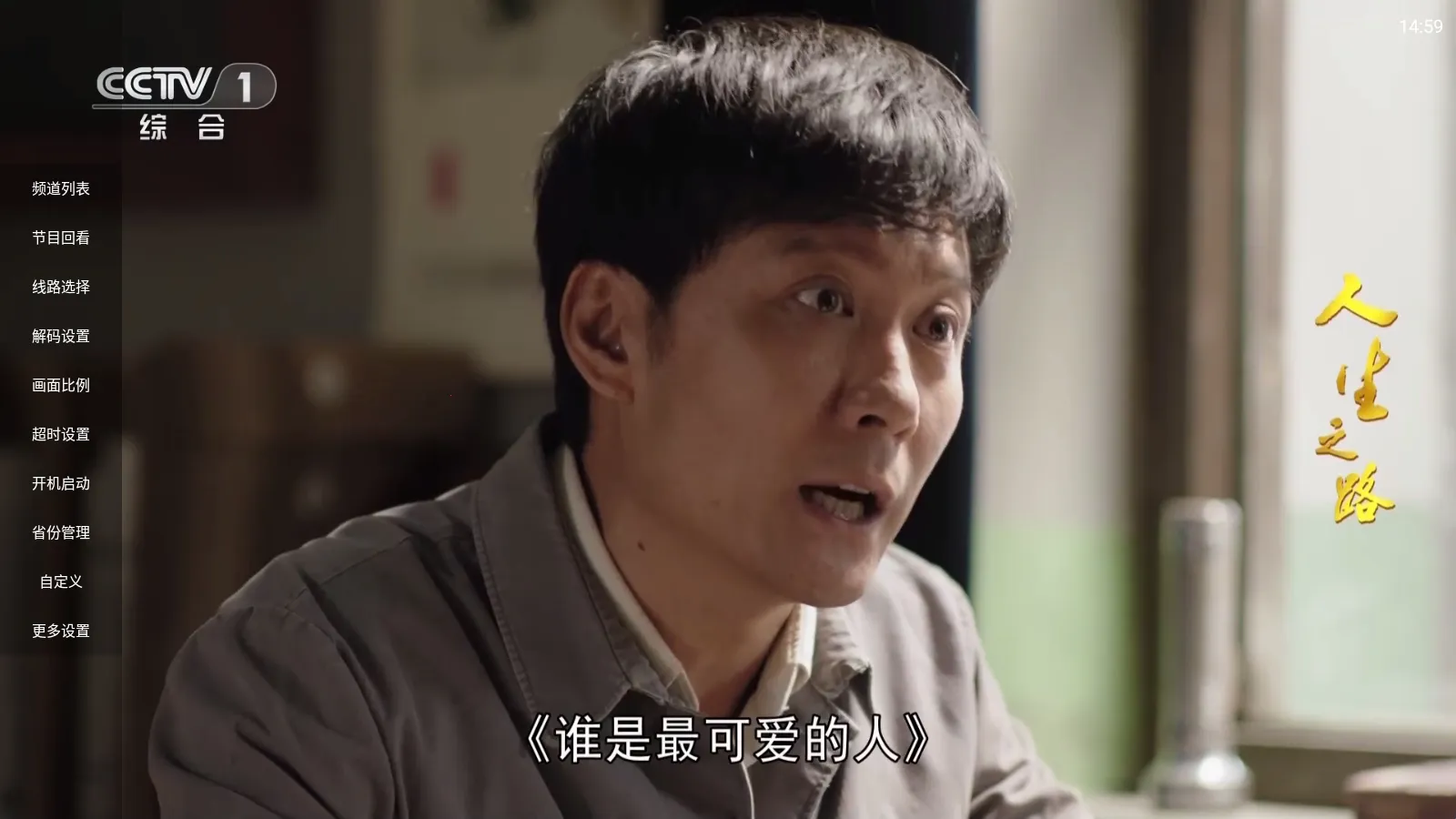 С��TV2025�ٷ����°汾