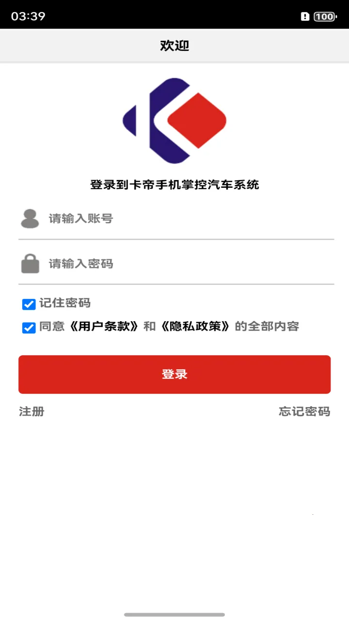 �����ֻ��س�2025���ذ�װv3.0.27 �ֻ���