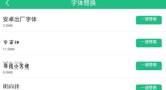 一键Root工具(一键获Root) 一键Root工具(一键获Root)