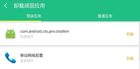 一键Root工具(一键获Root) 一键Root工具(一键获Root)