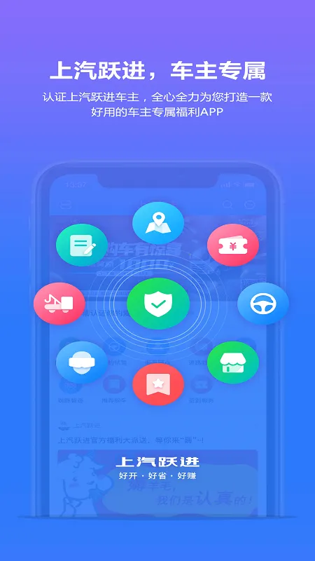 ����Ծ��(����ȫ����)v2.1.1 �ֻ���