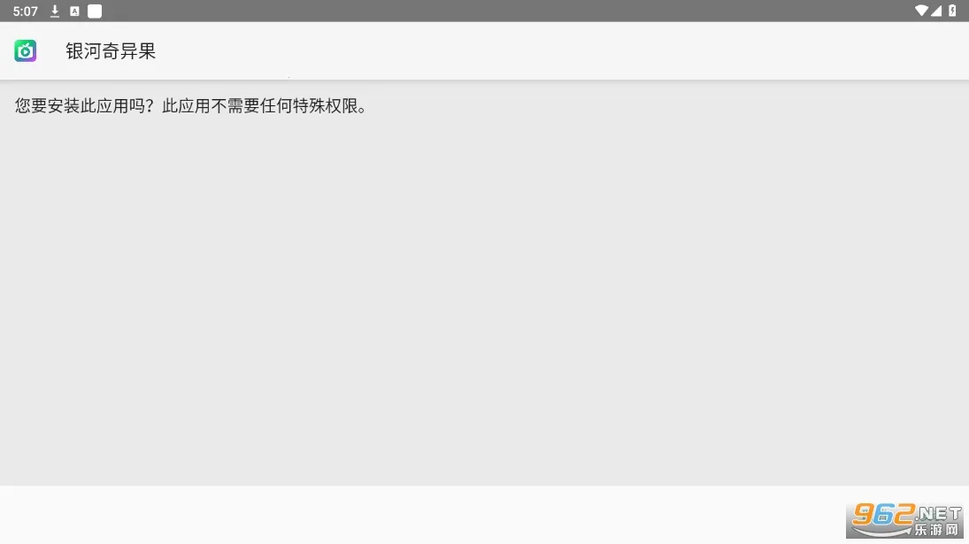 Ұ�������ֻ���(Ӧ�ù���ǿ)v2.3.4 ��׿��