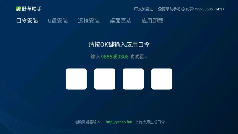 Ұ�������ֻ���(Ӧ�ù���ǿ)v2.3.4 ��׿��