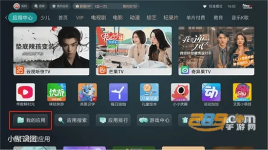 Ұ�������ֻ���(Ӧ�ù���ǿ)v2.3.4 ��׿��