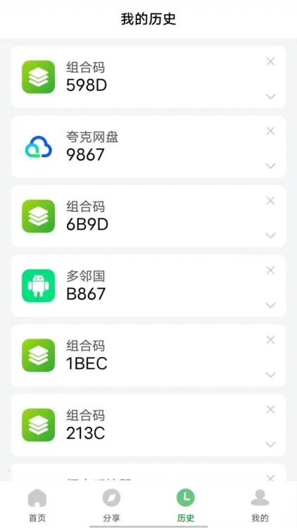 Ұ�������ֻ���(Ӧ�ù���ǿ)