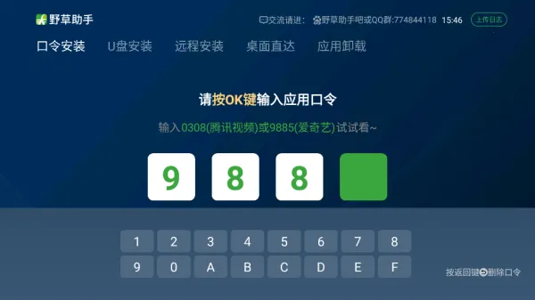 Ұ�������ֻ���(Ӧ�ù���ǿ)