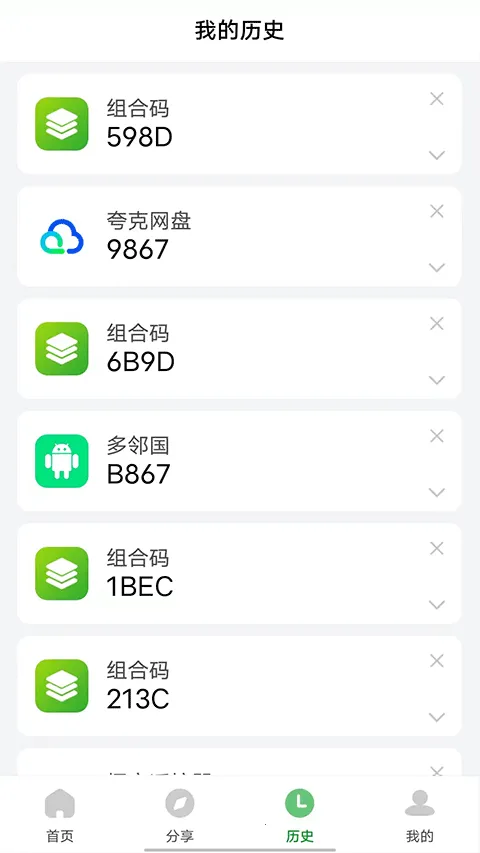 Ұ�������ֻ���(Ӧ�ù���ǿ)