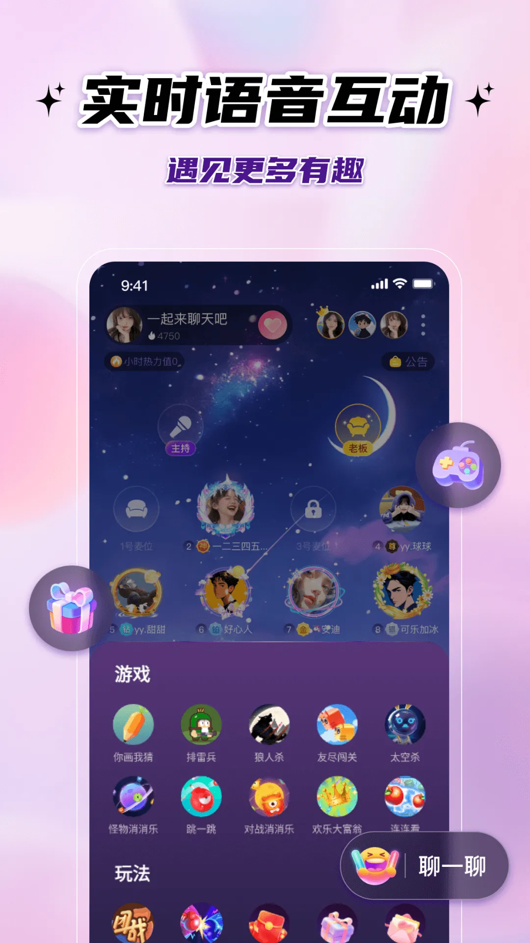 �����ɶ�(�����ɶ��罻)v1.1.3.0 ��׿��