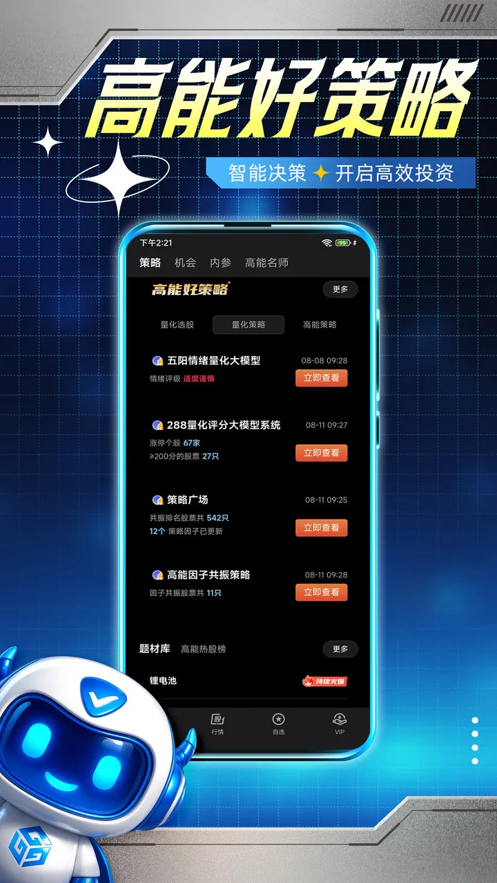 ����������׿���ֻ���v1.0.0 �ֻ���