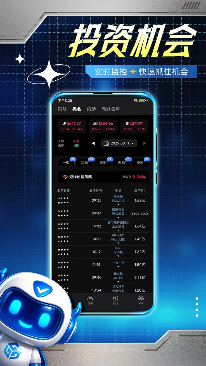 ����������׿���ֻ���v1.0.0 �ֻ���