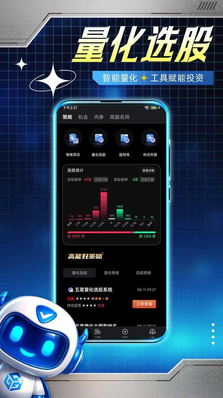 ����������׿���ֻ���v1.0.0 �ֻ���