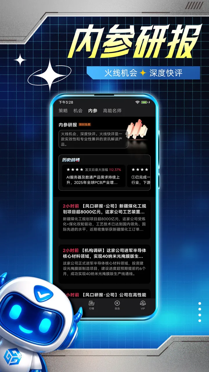 ����������׿���ֻ���v1.0.0 �ֻ���