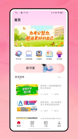 ��1��(�Կ�������)v1.0.0 �ֻ���