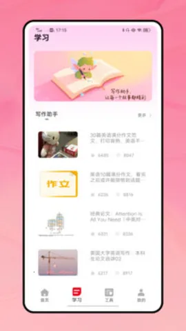 ��1��(�Կ�������)v1.0.0 �ֻ���