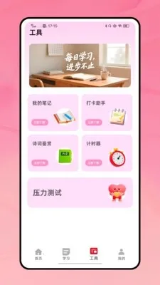 ��1��(�Կ�������)v1.0.0 �ֻ���