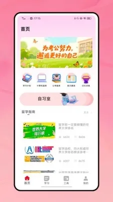 ��1��(�Կ�������)v1.0.0 �ֻ���