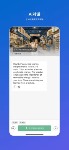 ��ܽӢ��2025����v1.0.5 ��׿��