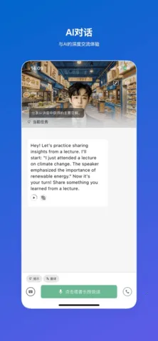 ��ܽӢ��2025����v1.0.5 ��׿��