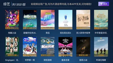 ����ӰԺ��׿���ֻ���v9.0 �ֻ���