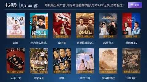 ����ӰԺ��׿���ֻ���v9.0 �ֻ���