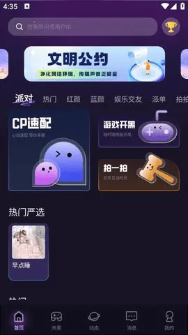 ����ɶ԰�׿���ֻ���v1.8.7.2 �ֻ���