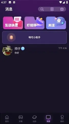 ����ɶ԰�׿���ֻ���v1.8.7.2 �ֻ���