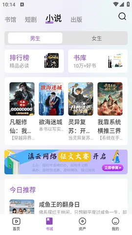 ê�������ֻ���v2.7.1 �ֻ���