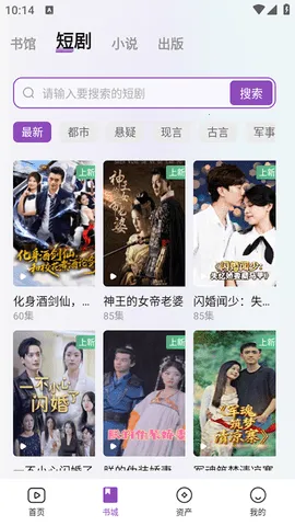 ê�������ֻ���v2.7.1 �ֻ���