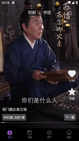 ê�������ֻ���v2.7.1 �ֻ���