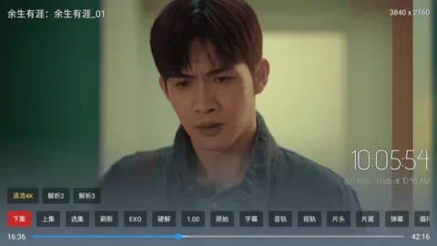 ��Ʒ4k2025���ذ�װv2.3.5 ��׿��