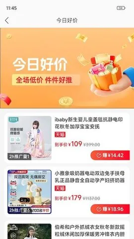 һ����(��ȯ׬Ӷ��)v1.0.8 �ֻ���