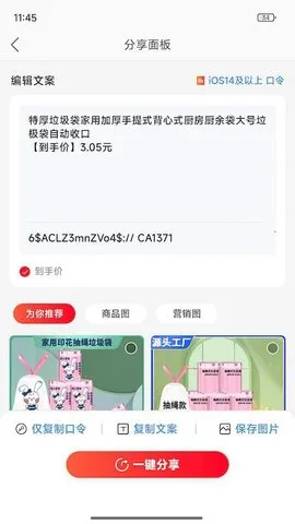 һ����(��ȯ׬Ӷ��)v1.0.8 �ֻ���