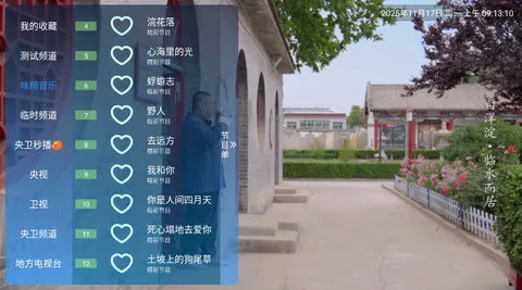 ζ��ֱ��(ֱ���㲥ȫ)v2.0 ��׿��