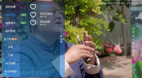 ζ��ֱ��(ֱ���㲥ȫ)v2.0 ��׿��