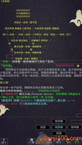 ����MUD(����������)