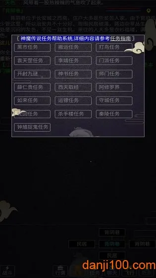 ����MUD(����������)