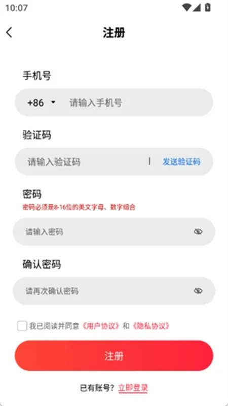 ���������ֻ�(�ƻ��������)v1.0.1 ��׿��