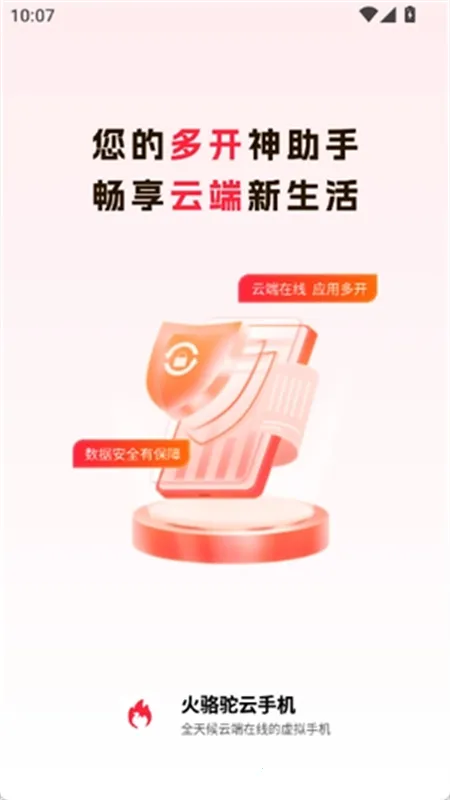 ���������ֻ�(�ƻ��������)v1.0.1 ��׿��