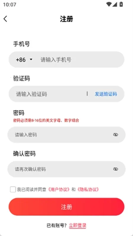 ���������ֻ�(�ƻ��������)