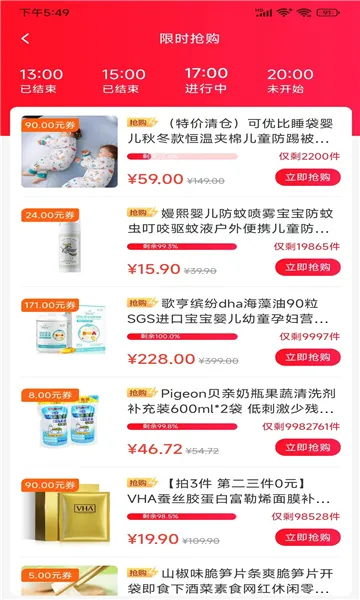 U����(��ȯ����׬)v7.3.70 ��׿��