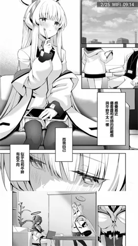 Manwa2(��ѿ�����)v1.1.8 �ֻ���