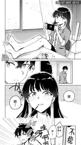 Manwa2(��ѿ�����)v1.1.8 �ֻ���