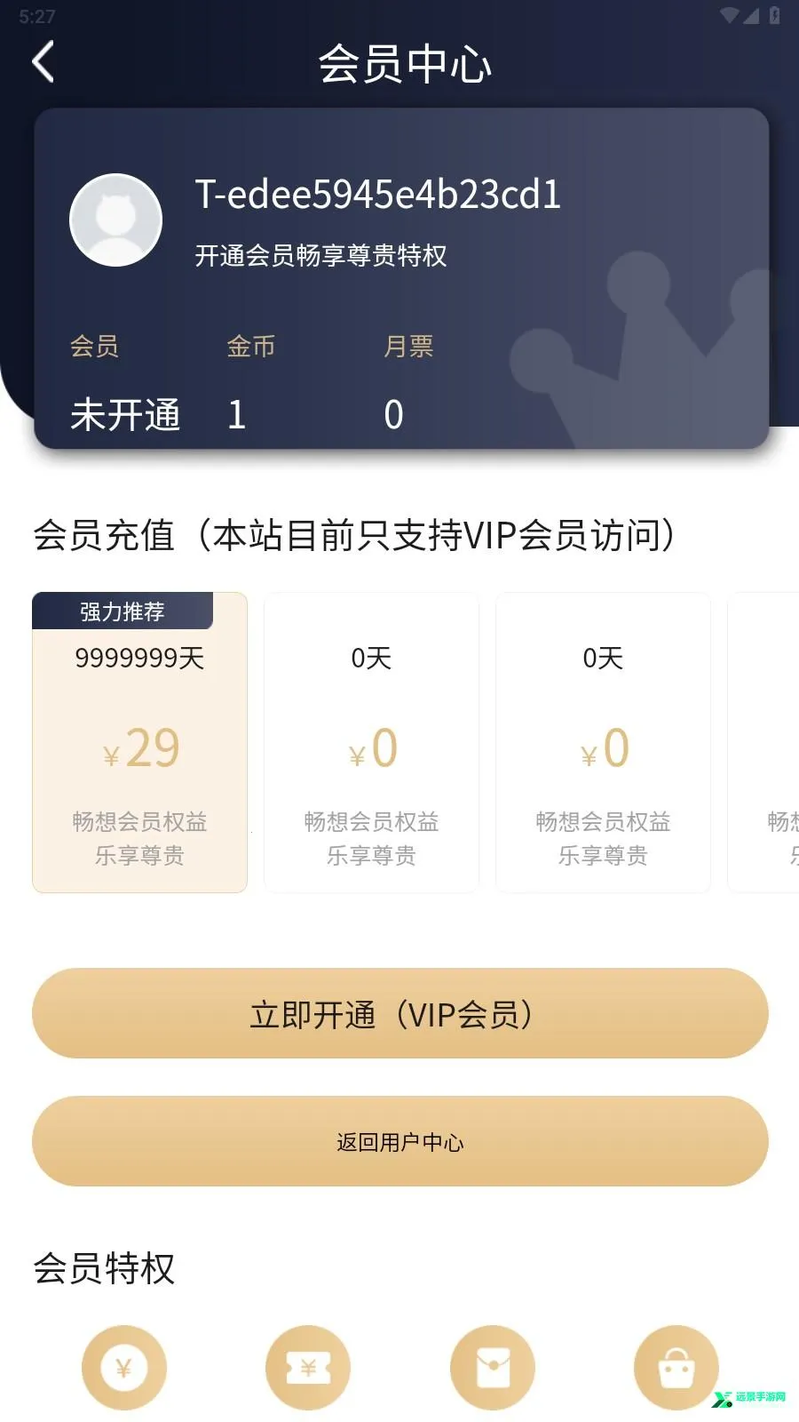 Manwa2(��ѿ�����)