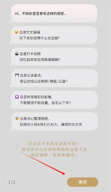 Ƭ����Ƭ�ռ�����(��Ƭ�ռǼ�)v1.0.0 �ֻ���